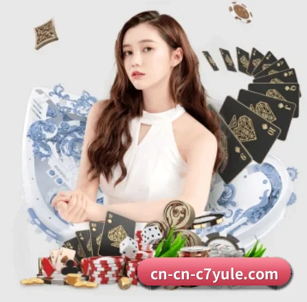 C7娱乐 APP